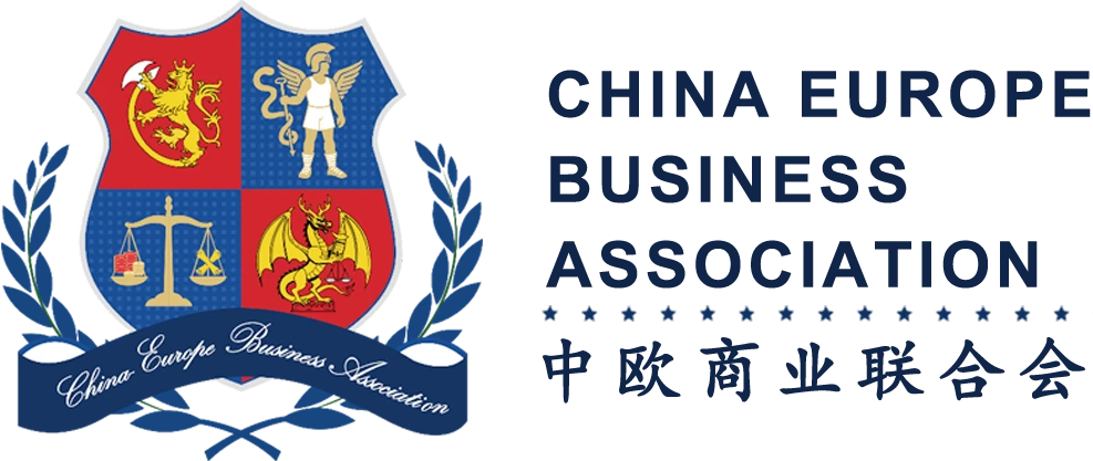 中欧商业联合会