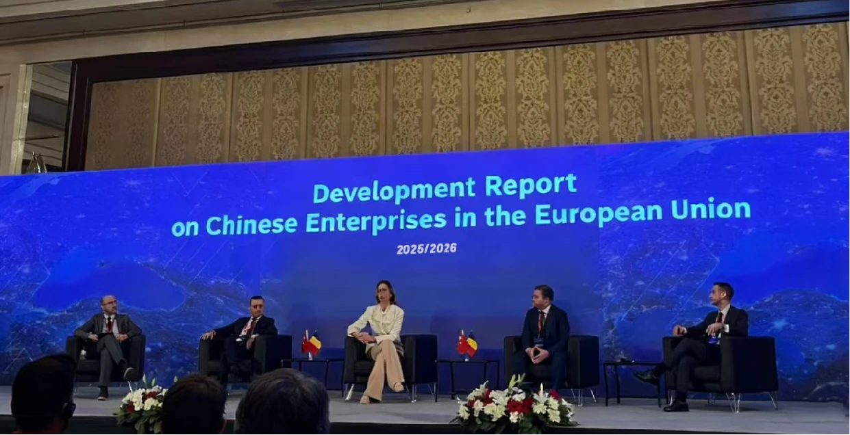 地缘政治重塑下的中欧商业逻辑：不确定性、经济安全与企业策略