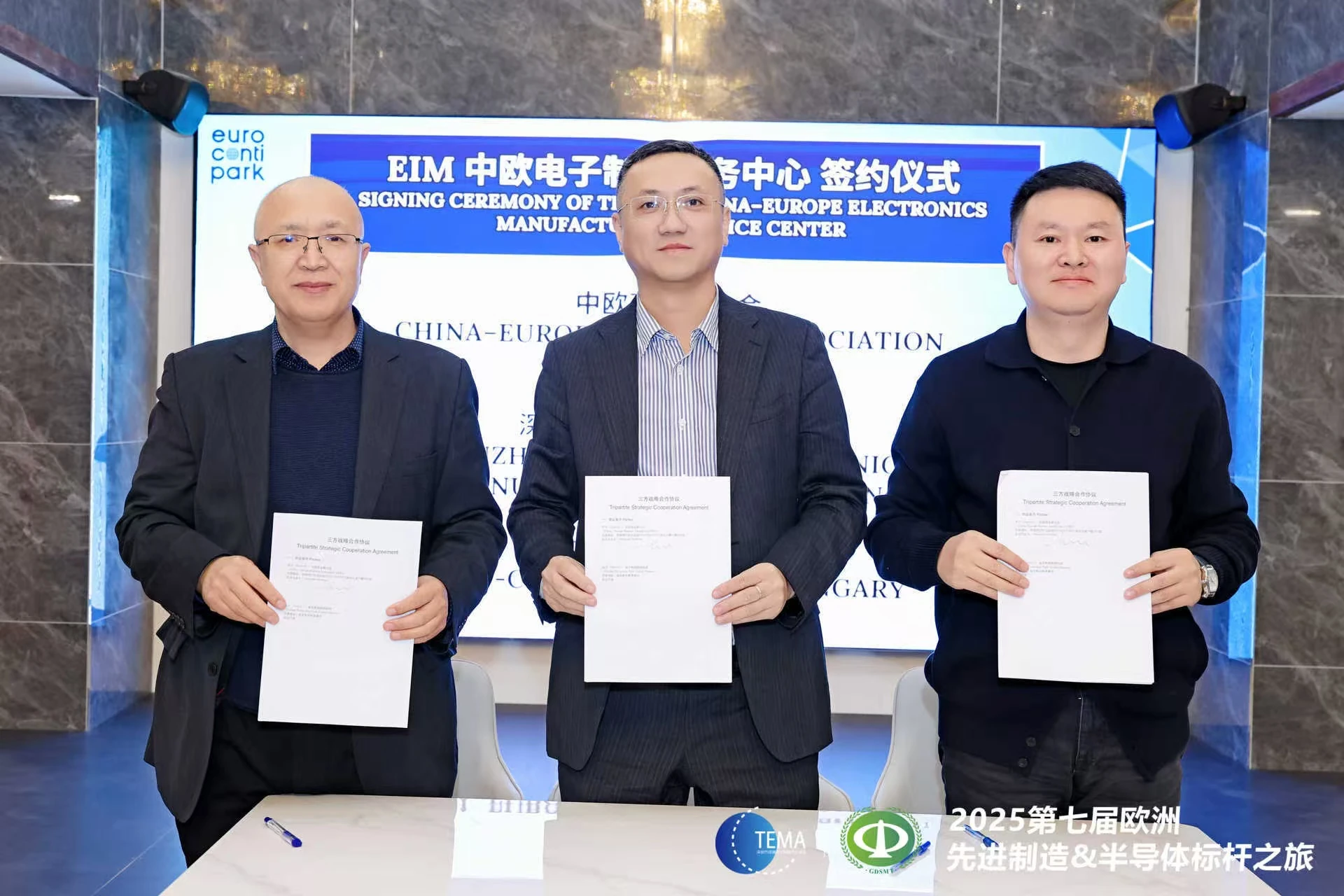 中欧商业联合会携手深圳电子制造产业协会与匈牙利欧陆科技园签署战略合作协议