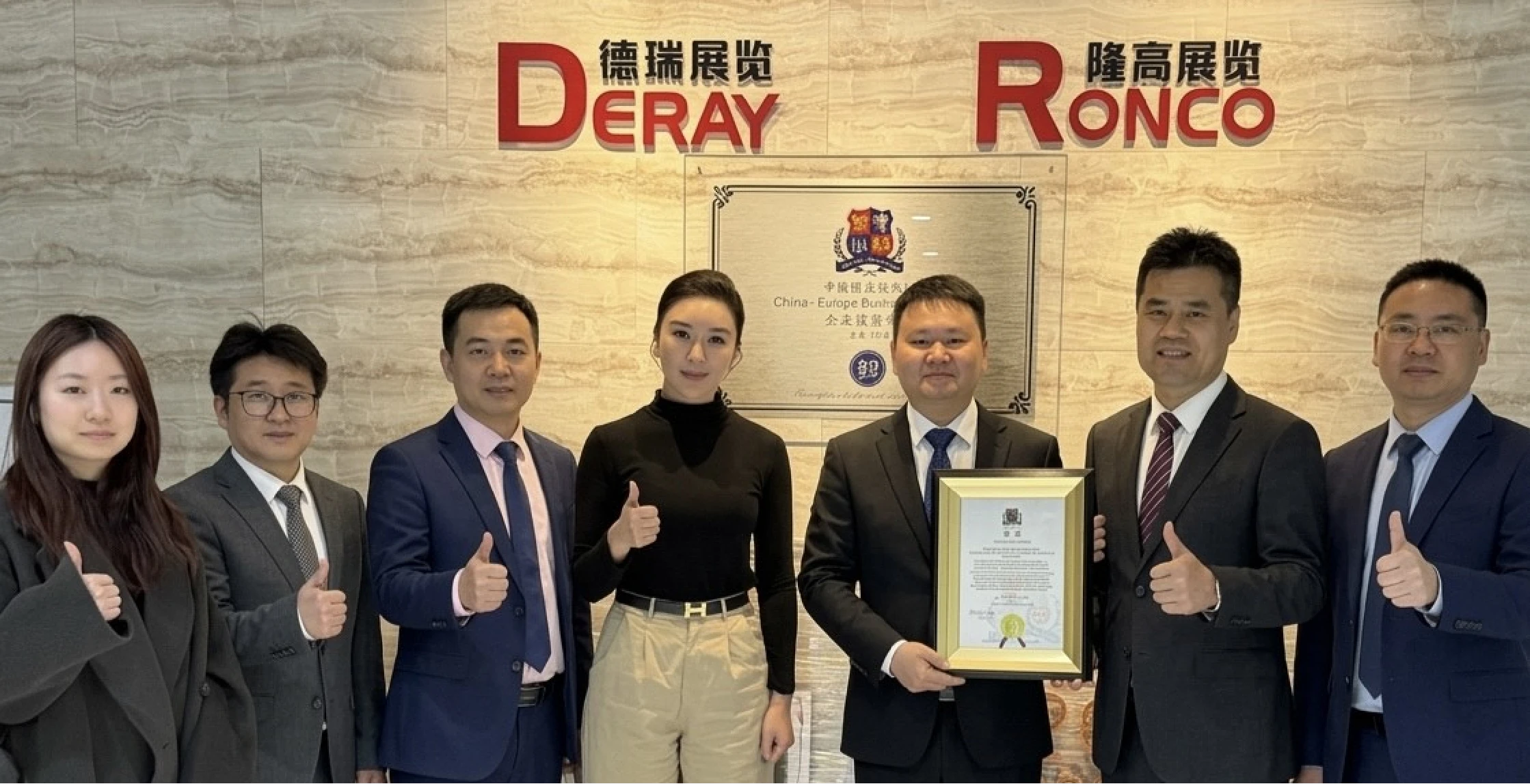 中欧商业联合会上海出海企业服务中心落户虹桥商务区 ——构建中国企业全球化服务新枢纽